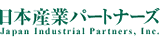 日本産業パートナーズ株式会社